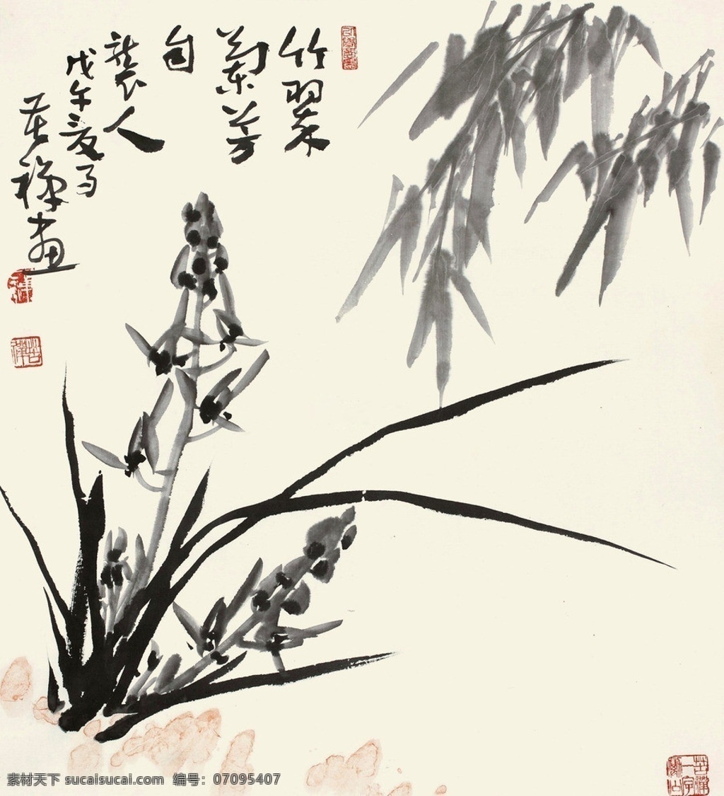 竹 翠 兰芳 袭 人 李苦禅 国画 翠竹 竹子 兰花 兰香 水墨画 中国画 绘画书法 文化艺术 国画李苦禅