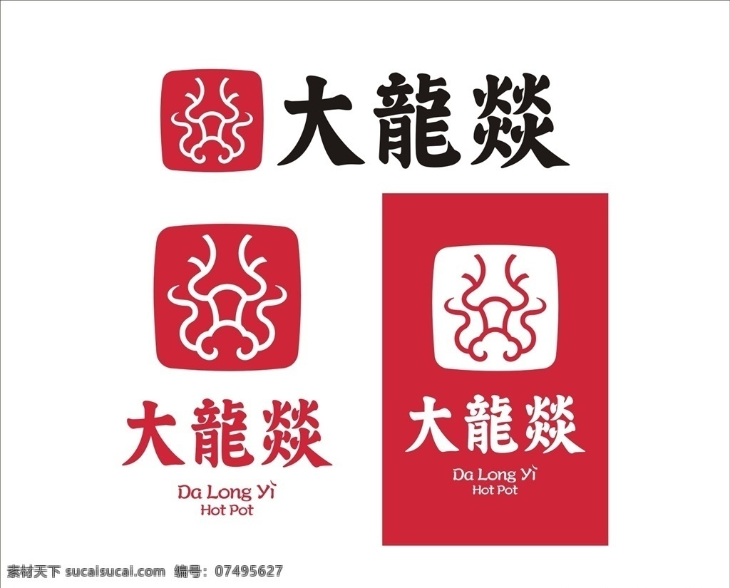 大龍燚logo素材图片下载-素材编号07495627-素材天下图库
