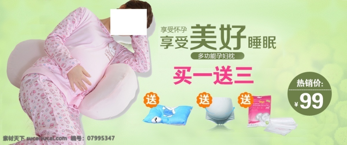 缤纷夏日 绿色夏天 网页模板 夏季促销 夏季吊旗 夏季海报 夏天促销 夏天吊旗 夏天 海报 模板下载 夏天海报 乐享低价 中文模板 源文件 吊旗设计