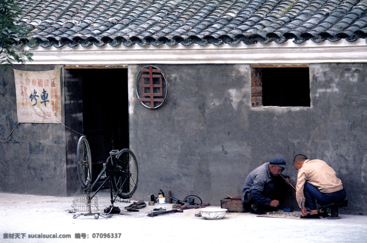 北京免费下载 北京 房屋 风光 广告 大 辞典 胡同 建筑 景观 景色 旅游 特色 小巷 风景 生活 旅游餐饮