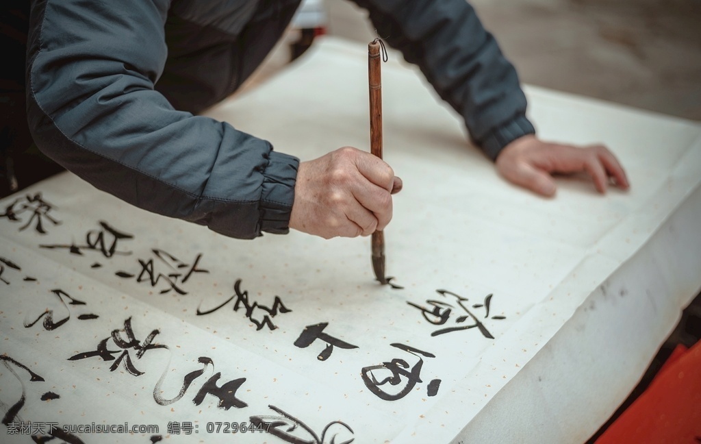 书法培训班 国画培训 中国 传统文化 笔画 文化艺术