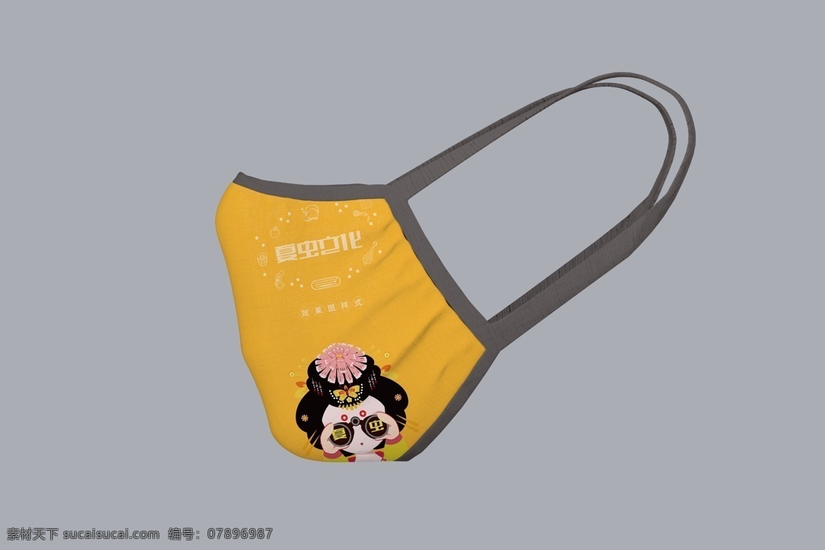 口罩样机 口罩 口罩盒子 盒子包装 盒子样机 包装样机 高端纸盒 展示模板 包装盒样机 包装效果图 外包装样机 产品外包装 饮料盒样机 礼品包装样机 产品包装样机 盒子包装样机 包装效果样机 分层