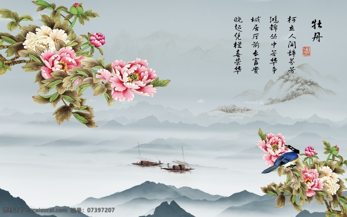 牡丹 水墨 山水画 背景 墙 家和富贵 电视背景墙 背景墙 客厅装饰画 壁画 家和万事兴 花开富贵 梅花 红梅 春梅 红梅报春 家和富贵玉兰 水墨山水画 亭子 仙鹤 山水 柳絮 燕子 柳条 中式 电视背景 中式背景 富贵 喜鹊 梅花喜鹊 电视 分层