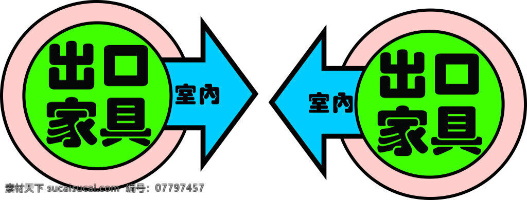 油画 出口 家具 室内 贴画 绿色 圆形 贴 出口家具 室内贴画 地贴