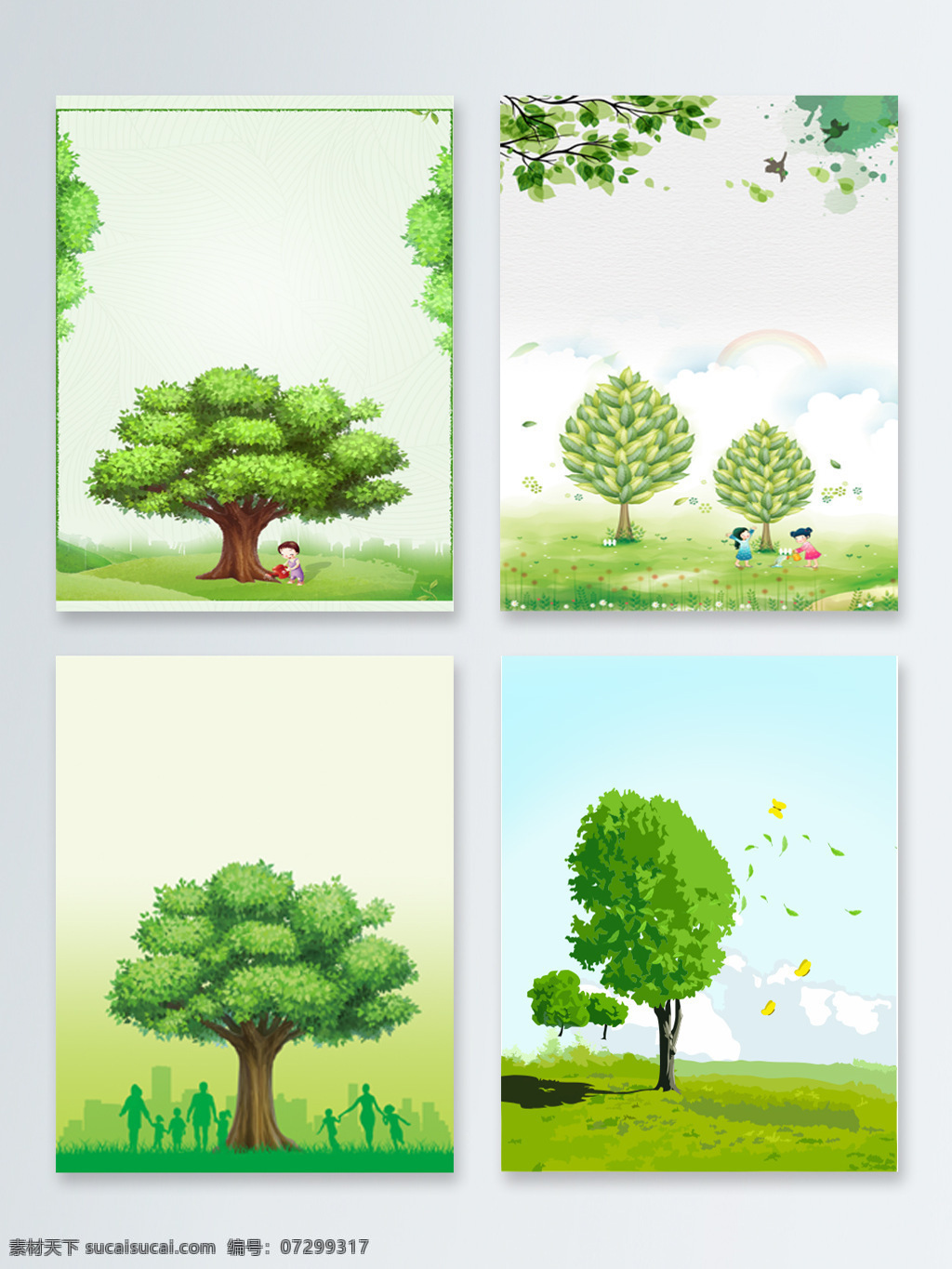 卡通 清新 绿色 植树节 背景 图 人物 环保 背景图 3月12日 植树 小清新 广告背景 psd设计 psd分层