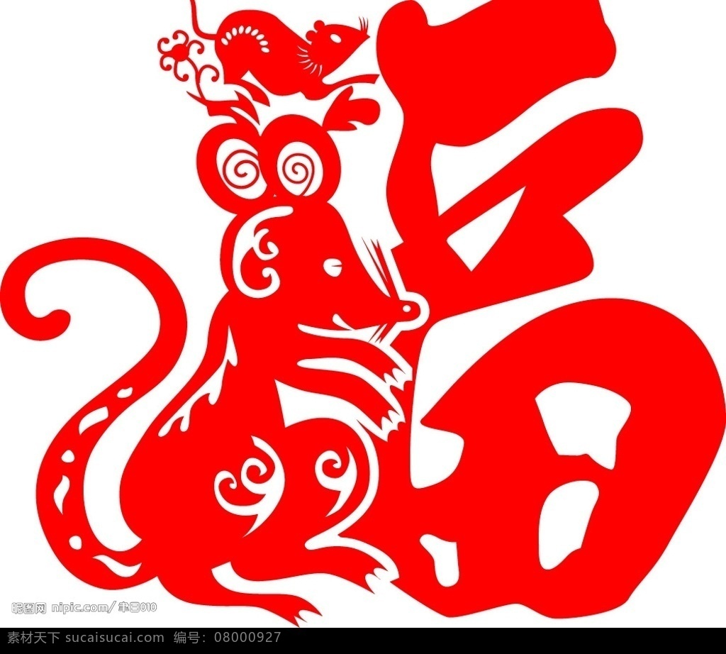 精品新年鼠福 文化艺术 节日庆祝 矢量图库