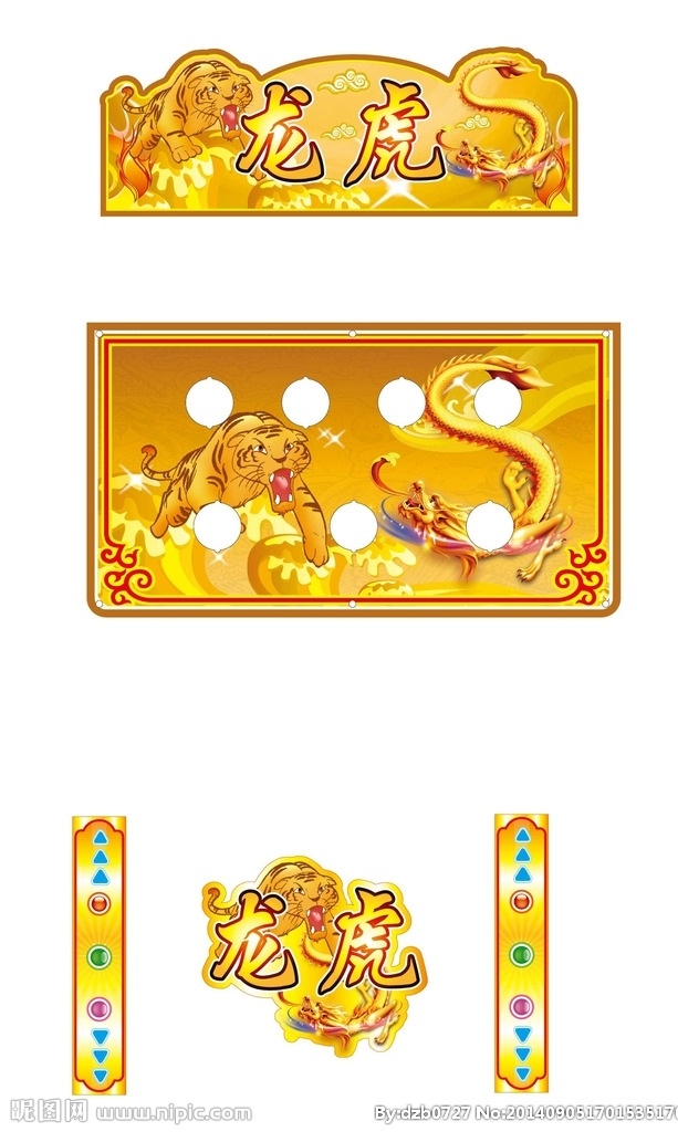 龙虎 金色背景 龙 虎 风景漫画 动漫动画 原创设计