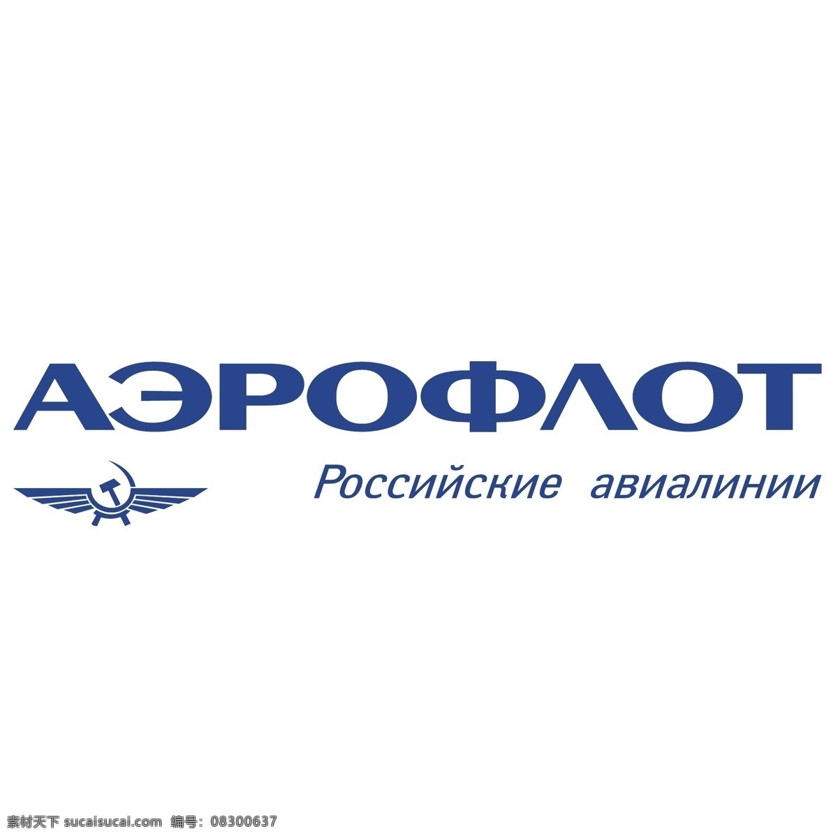 俄罗斯 国际航空公司 航空公司 矢量 俄罗斯航空 矢量俄罗斯 aeroflot 向量 白色