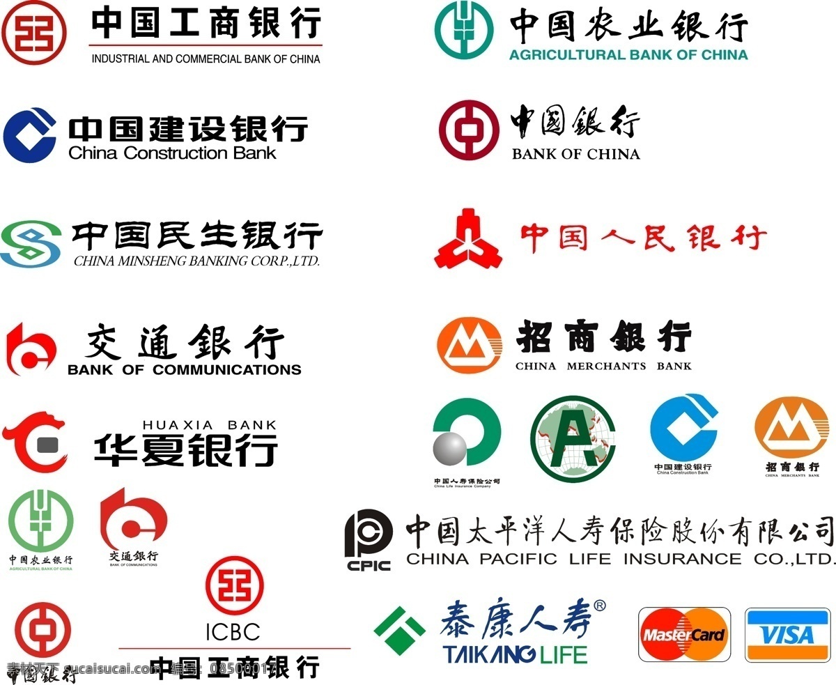 中国 金融 行业 商标 大全 logo t恤 标志大全 插画 潮流插画 潮流矢量图 服装 花纹 摩托车 企业 标识 标记 矢量 矢量素材 矢量图 花边 设计模板 手套 矢量花纹 手绘 印刷 图标 标志 其他矢量图