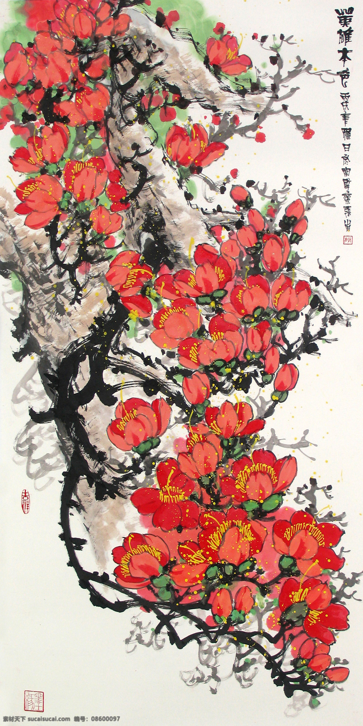 国画 腊梅 迎春 梅花 树枝 印章 题字 中国画 水墨画 书画文字 文化艺术