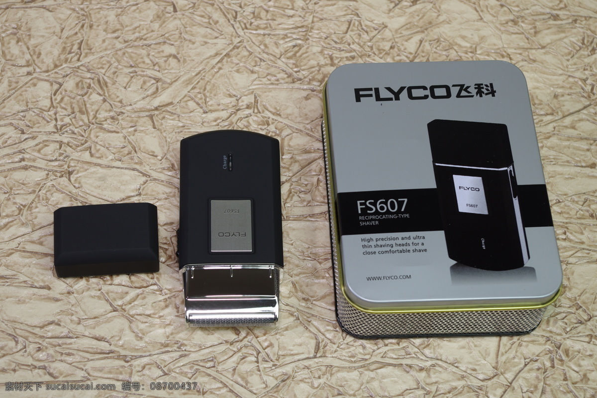 飞科剃须刀 fs607 刮胡刀 电动剃须刀 飞科 生活百科 生活素材