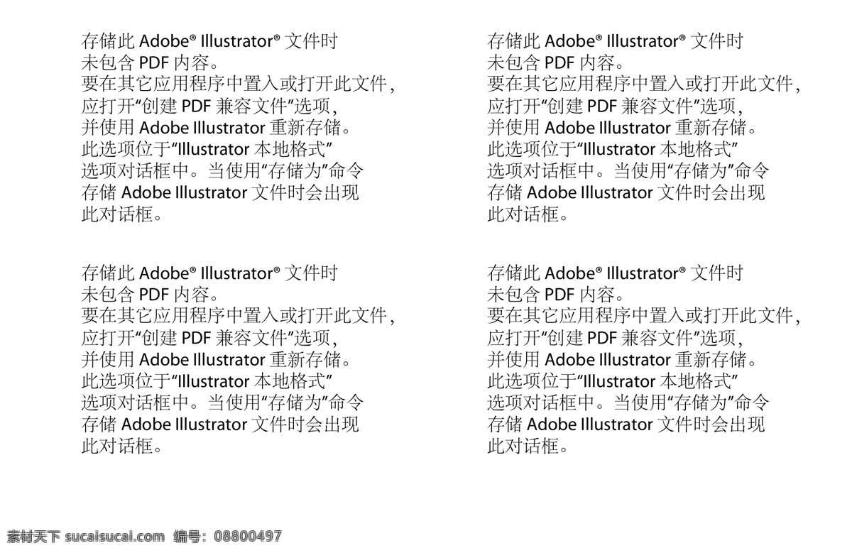 平安保险素材 中国平安 平安银行 平安车险 蜜蜂 为省钱加油 广告素材 矢量