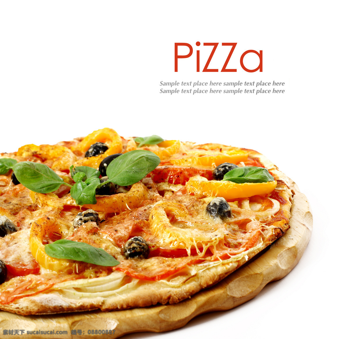 美味 虾仁 比萨 披萨 pizza 食品 番茄 西红柿 辣椒 餐饮美食 西餐美食 外国美食