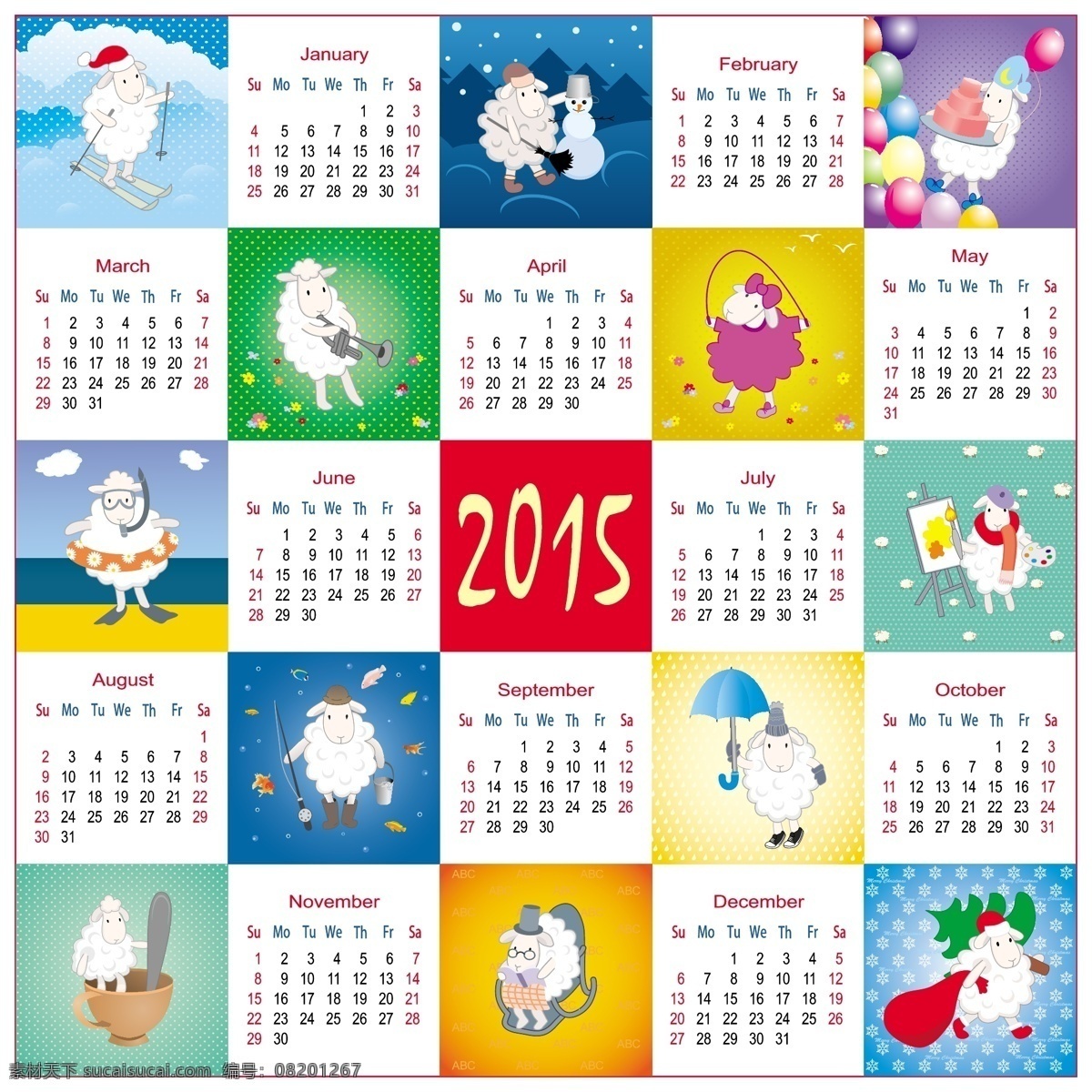 卡通 羊 年历 矢量 绵羊 矢量图 羊年 2015年