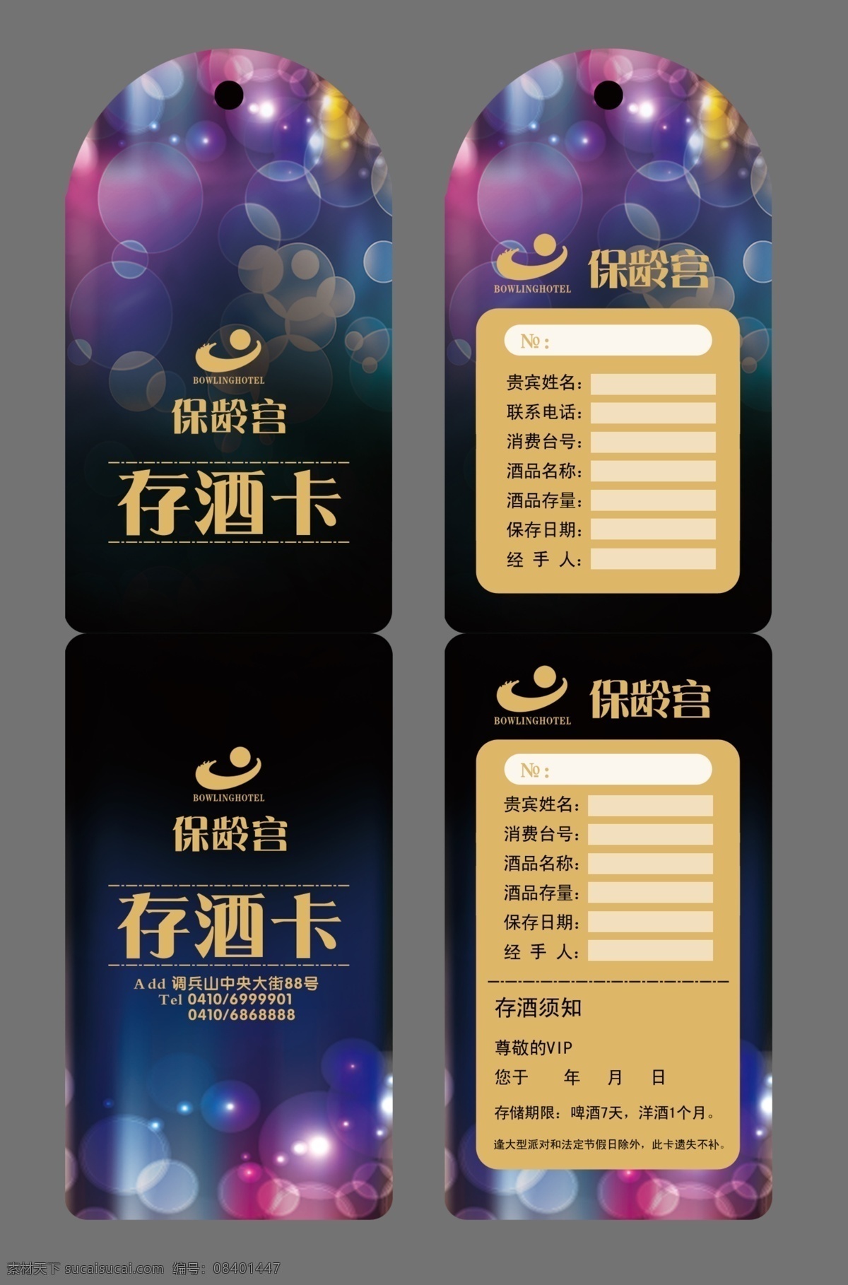 干果系列海报 干果 花生 榛子 开心果 杏仁 各种干果 横图 超市干果海报 超市海报 干果素材 艺术字素材 麻袋 超市系列