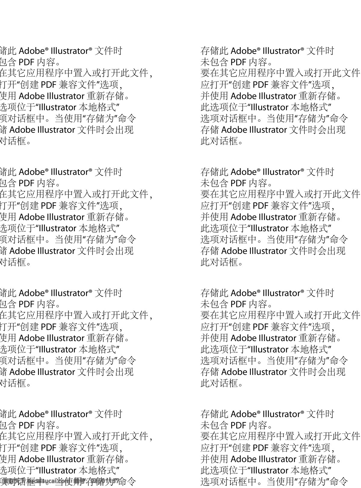 黄色小马 卡通马 卡通小马 矢量小马 白色