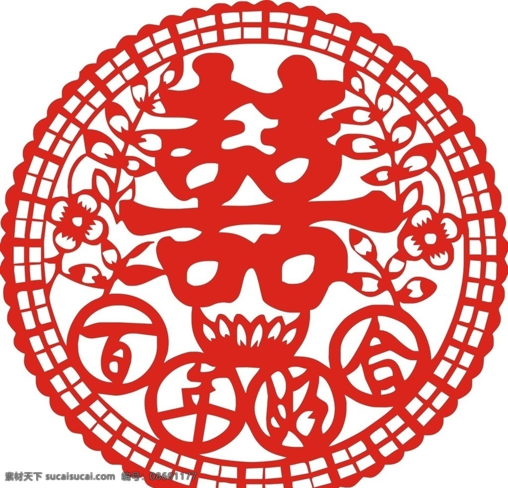 喜 喜字 结婚 爱情 浪漫 百年好合 剪纸 图案 文化艺术 传统文化