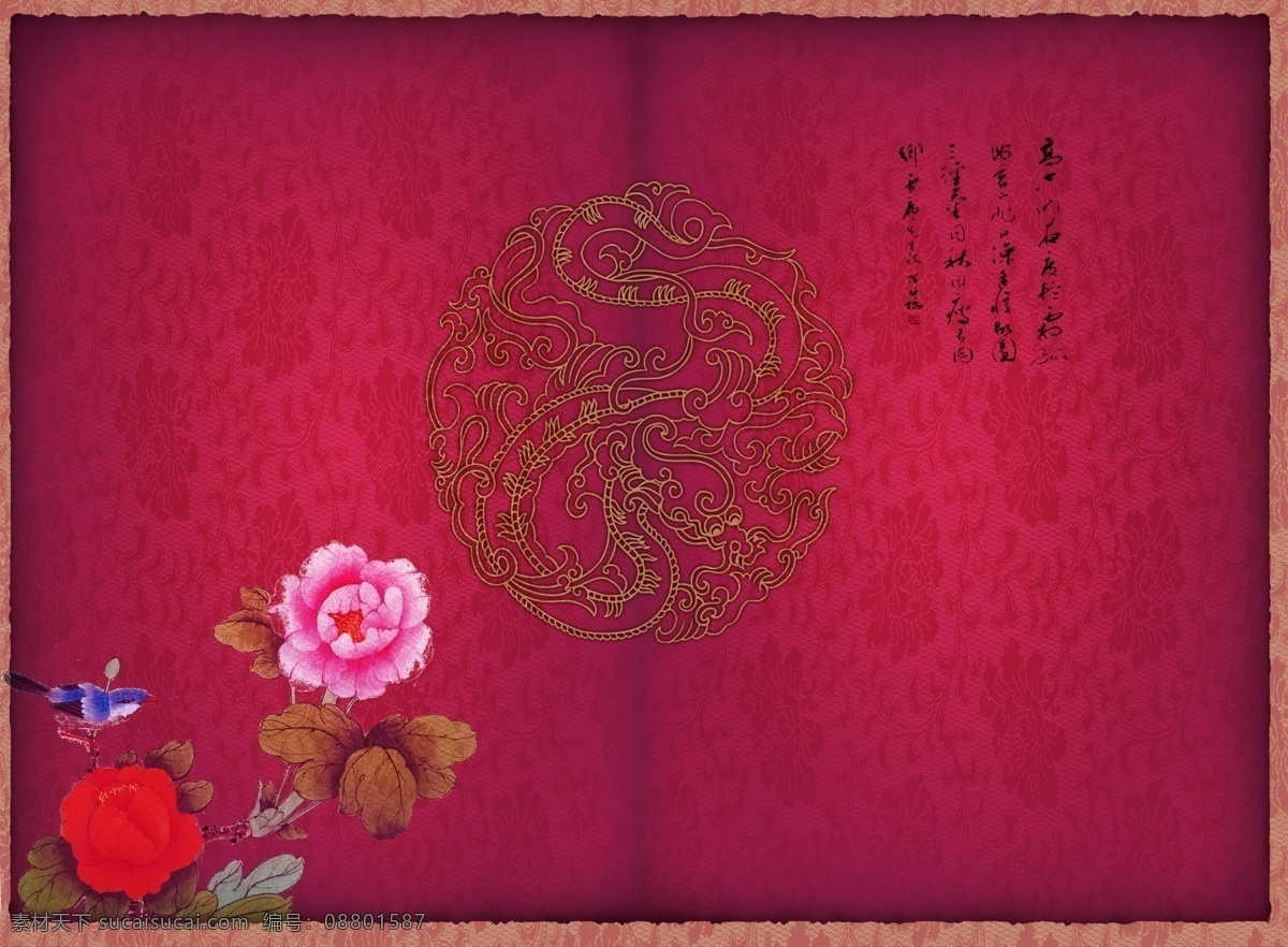 金 线 龙凤 背景 婚庆 请柬 红色 喜庆 婚礼 请柬设计 请柬封面 请帖设计 广告设计模板 源文件