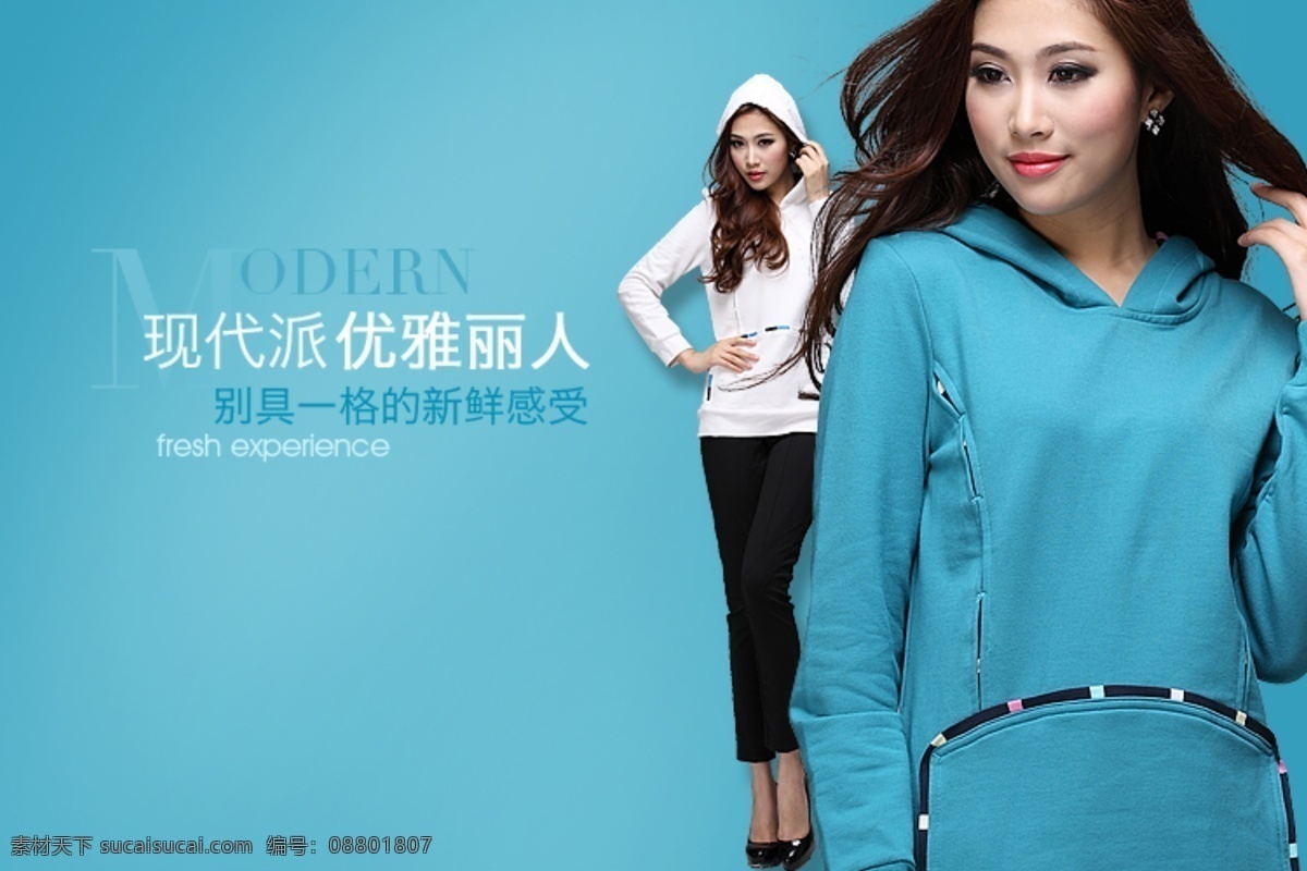 冬装 淘宝 banner 淘宝广告 淘宝女装 淘宝天猫 天猫 天猫广告 女装网店广告 中文模版 网页模板 源文件 淘宝素材 其他淘宝素材