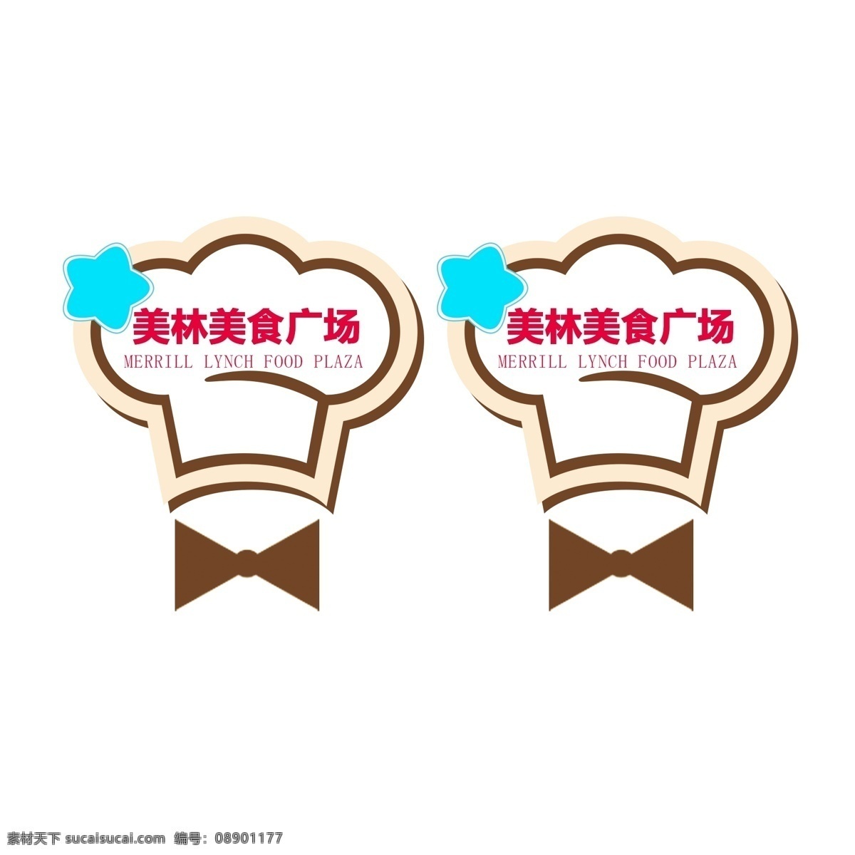 创意 美食 宣传 吊 旗 贴画 厨师帽子 领结 吊旗 标贴 创意标贴 室内吊旗 宣传画 告知牌 帽子 美食广场