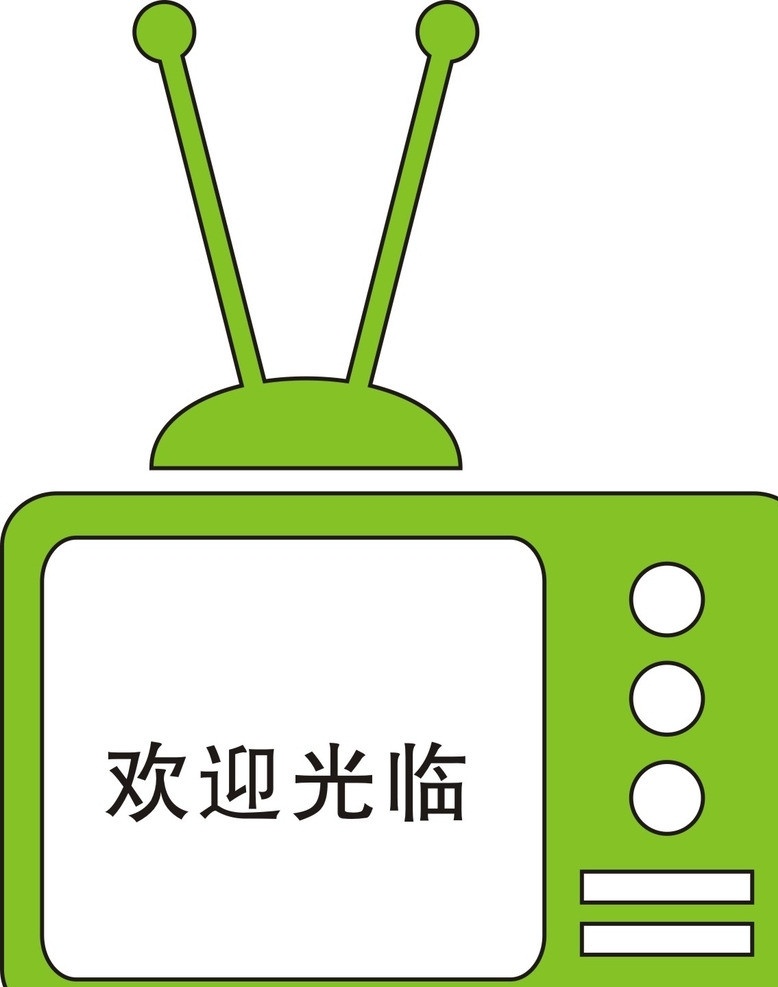 电视简笔 电视 卡通 欢迎光临 绿色 简笔画 矢量