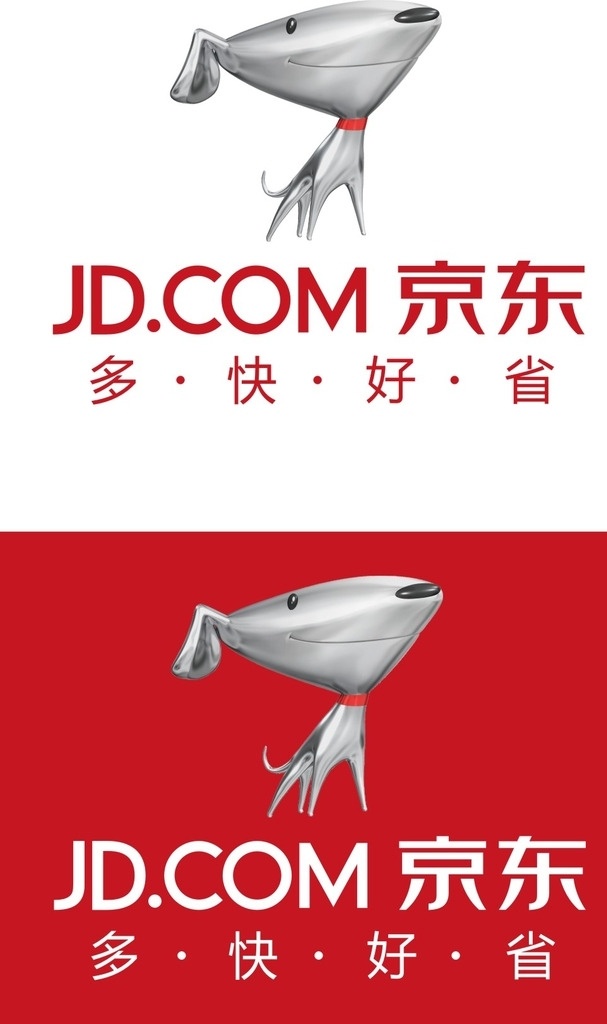 jd com 京东专卖店 京东狗 机器狗 专卖店 京东标志 京东logo 最新京东 京东 商城 logo 矢量图 电子商务