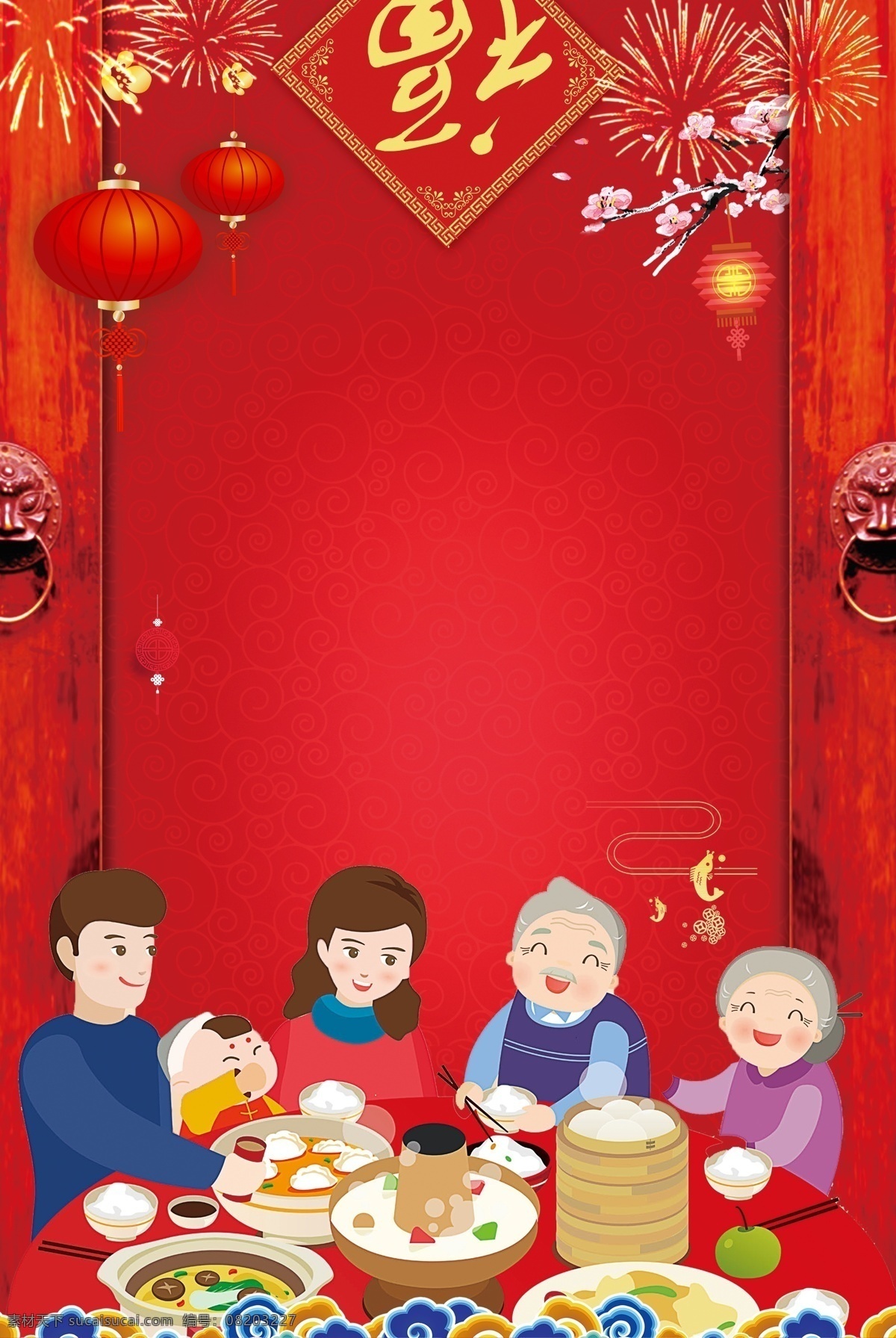 云纹 2019 欢度 春节 喜庆 猪年 背景 聚餐 新春 中国风 广告背景 微立体 猪年卡通背景 中国风春节 红色卡通主题 春节烟花 节日氛围