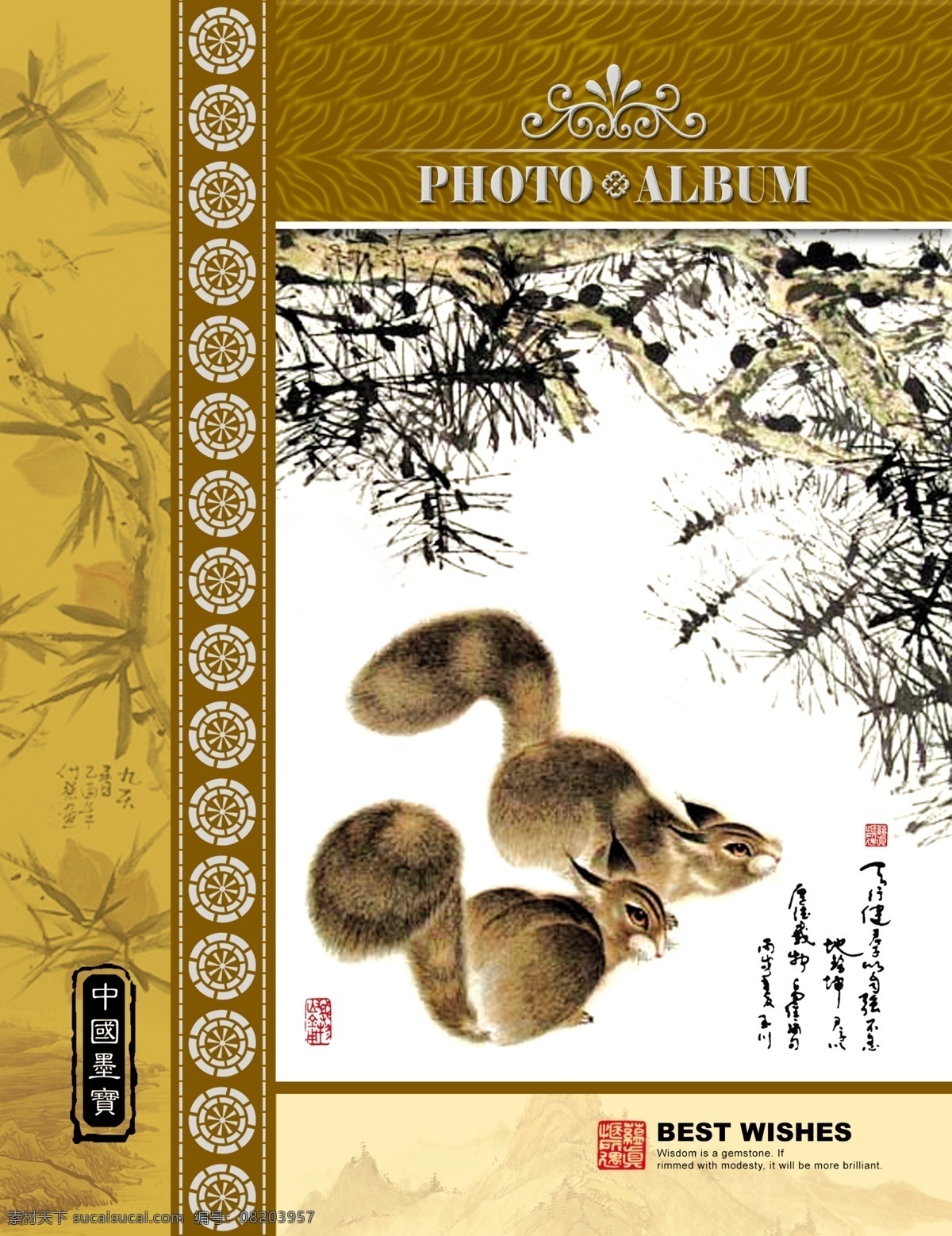 工笔画 松鼠 相册 松鼠相册模版 模版 相册模板 其他模板 摄影模板 源文件