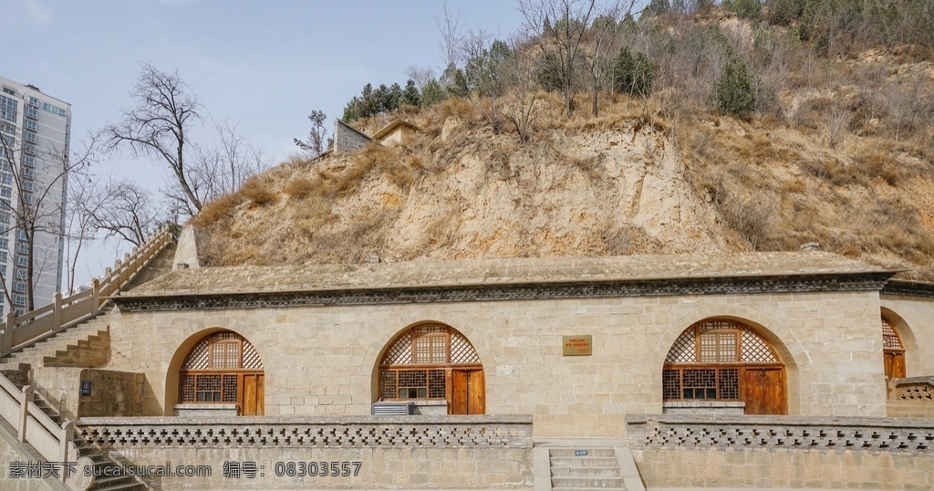 延安 中共中央 西北局 旧址 西北局旧址 历史 景点 古迹 旅游 自然景观 建筑景观