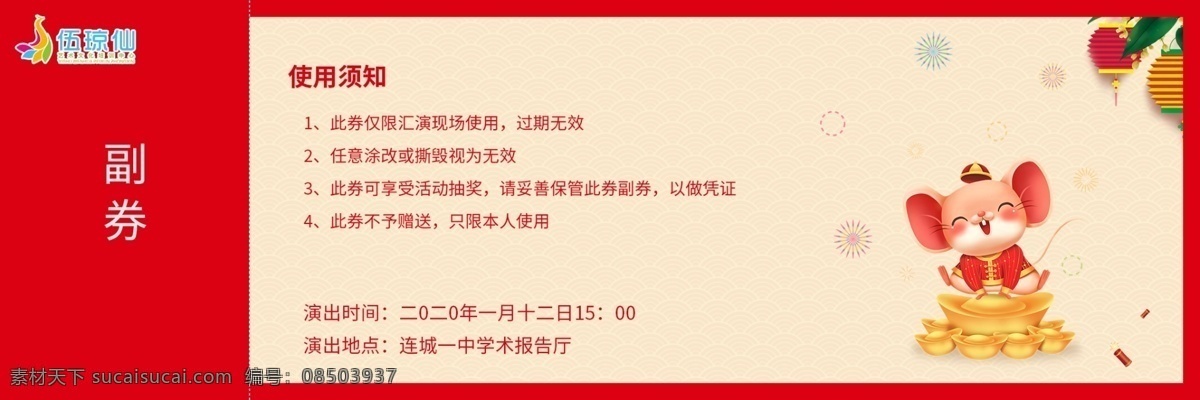 奢华抽奖券 大气抽奖券 年会抽奖券 2020 抽奖 券 高档抽奖券 幸运抽奖券 年终券 开业抽奖券 商场抽奖券 超市抽奖券 感恩抽奖券 公司抽奖券 企业抽奖券 抽奖券年会 活动抽奖券 周年庆抽奖券 购物抽奖券 晚会抽奖券 卖场抽奖券 员工抽奖券 抽奖券模板 质感抽奖券 抽奖券设计 名片 名片卡片