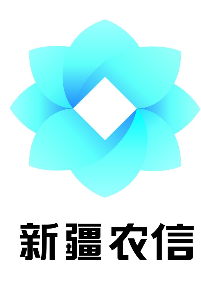新疆 农信 logo 标志 蓝色标志 logo设计