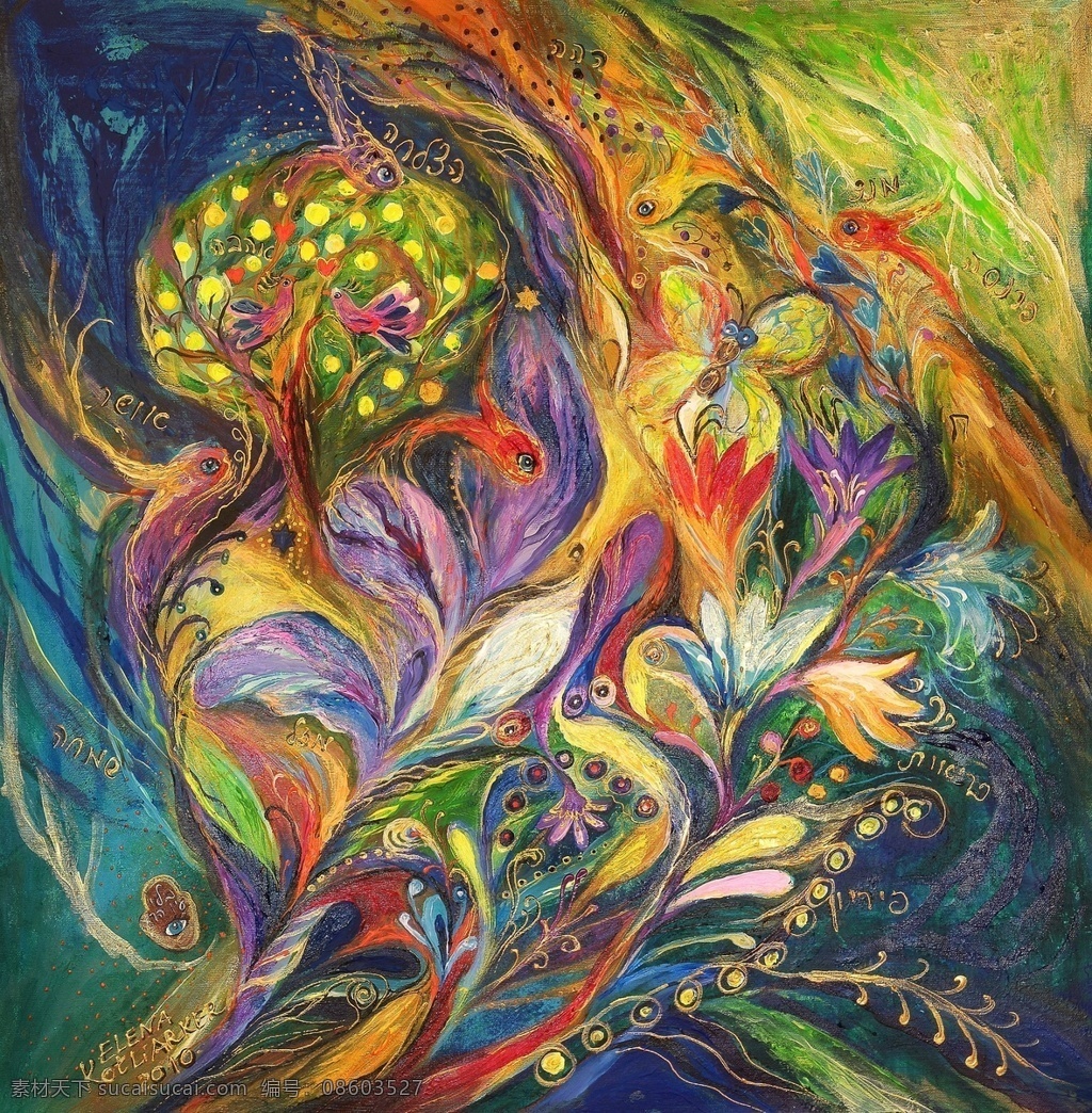 油画花卉 动物 油画 花卉 抽象 植物 文化艺术 绘画书法