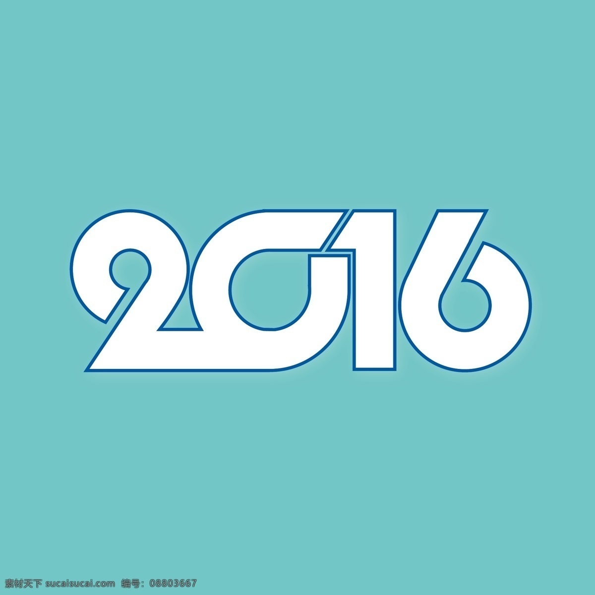 2016年 2016海报 2016晚会 2016促销 2016年会 2016背景 2016展板 2016展架 2016背板 2016酒会 迎2016 2016惠 2016设计 2016词 2016图 2016画 2016素材 2016图片 2016 文化艺术 节日庆祝