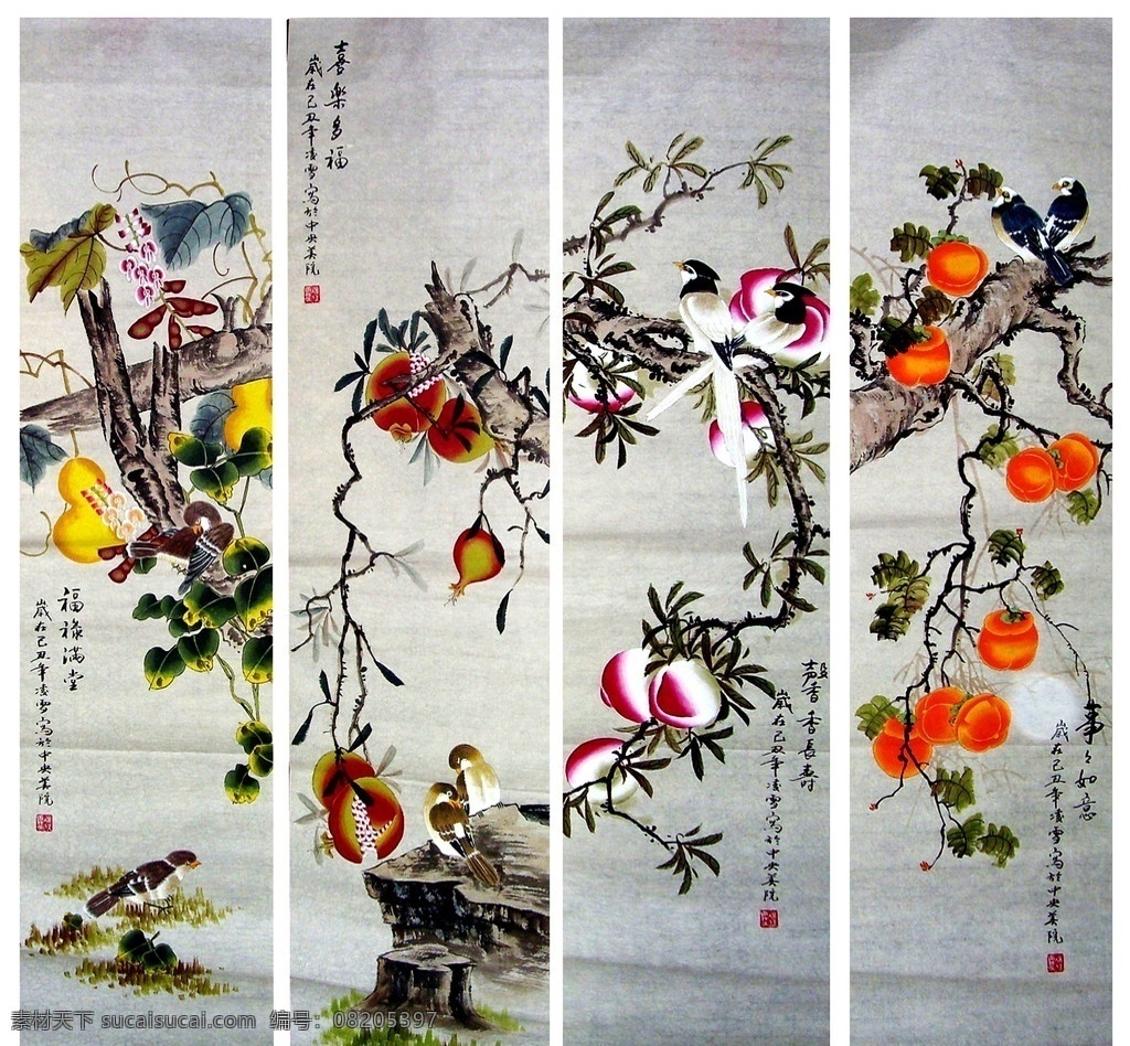 四条屏花鸟 美术 绘画 中国画 彩墨画 花鸟画 鸟 麻雀 喜鹊 白头鸟 葫芦 石榴 桃子 柿子 书法 印章 国画艺术 国画集42 绘画书法 文化艺术