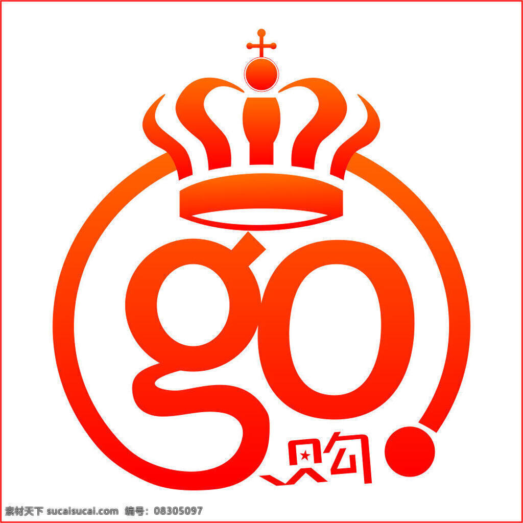 网上商城 logo logo设计 购物 白色