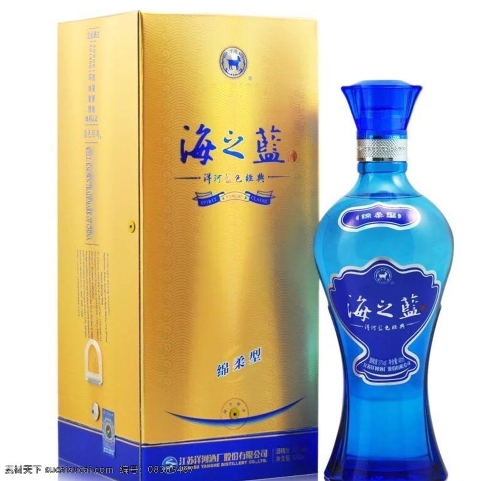 酒水 酒店 洋河海之蓝 高清 宣传 平面图 惊天设计 abr