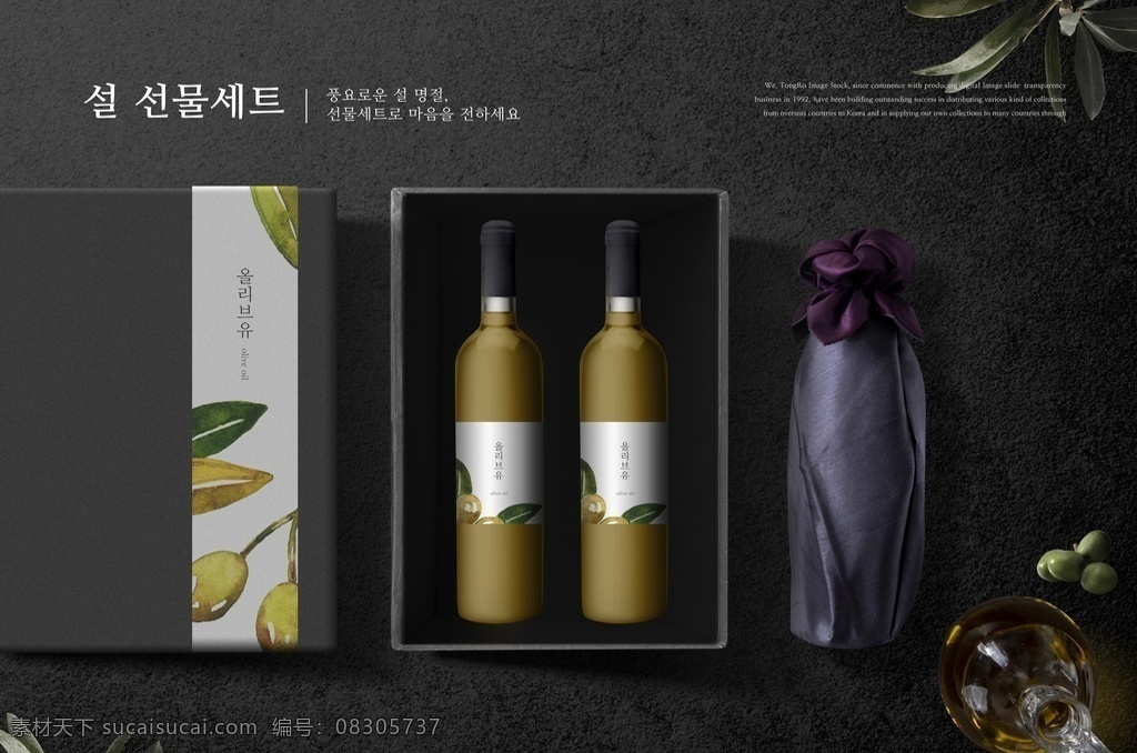 红酒包装 果酒包装 月饼包装 月饼礼盒 高档包装 养生品包装 蛋白粉包装 美容品包装 药材包装 茶叶包装 茶叶礼盒 果汁包装 果汁袋包装 果汁 饮料包装 礼盒包装 月饼样机 精选包装样机 分层