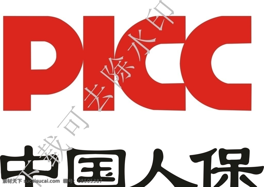 中国人保 picc 人保 车险 财险 寿险 logo 高清 矢量图 标志图标 企业 标志