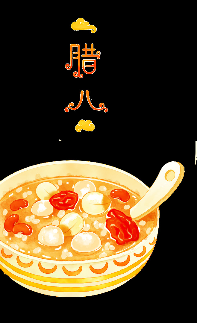 腊八粥 腊八节 腊八节素材 设计素材 中国文 中式腊八