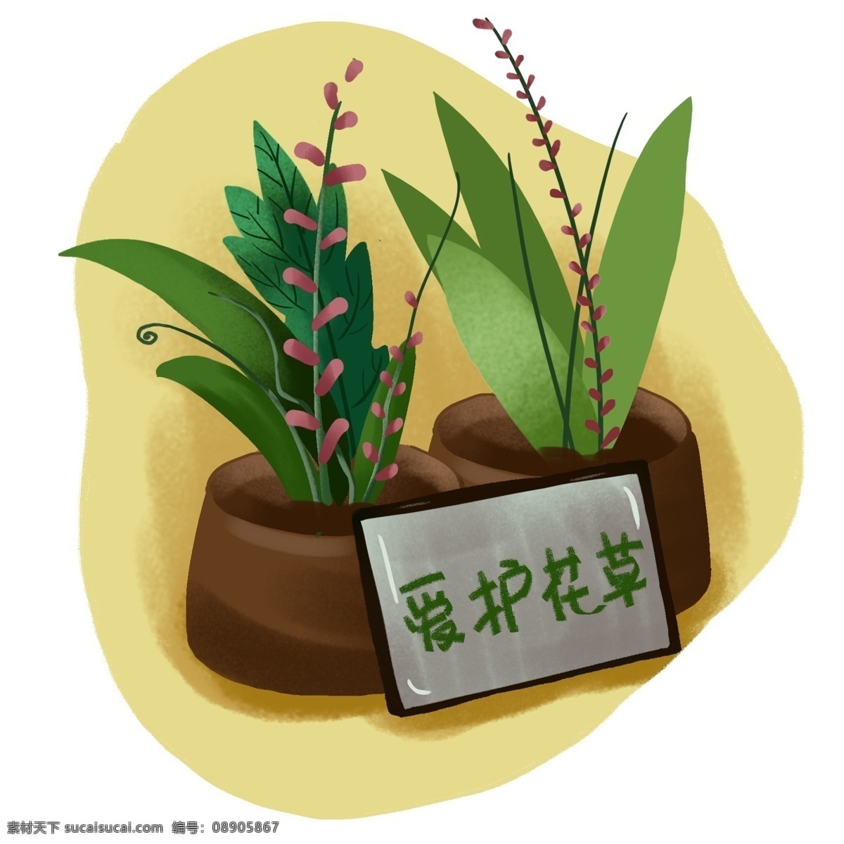 爱护 花草 提示牌 手绘 元素 花盆 养花 爱花 自然 绿色 生命 植物 提示 责任 公德心