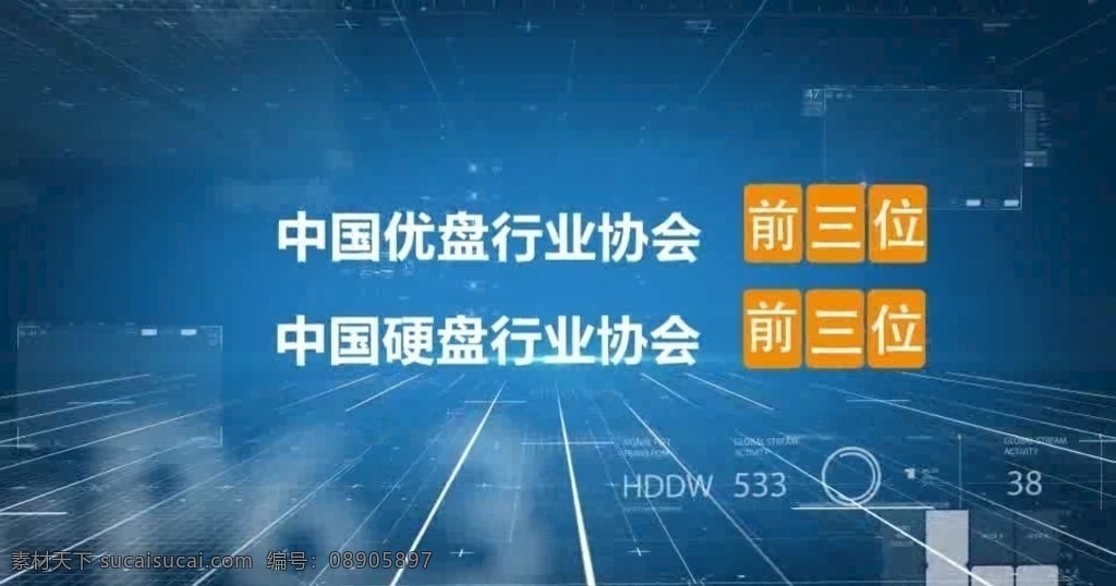 科技 大气 简洁 企业数 字幕 展示 介 科技字幕 数据 科技数据 logo 科技感 企业介绍 干净简洁 高科技 科技标题 企业宣传 人才 结构 企业 规模 荣誉展示 标题 片花 多媒体 影视编辑 ae模板素材 aep