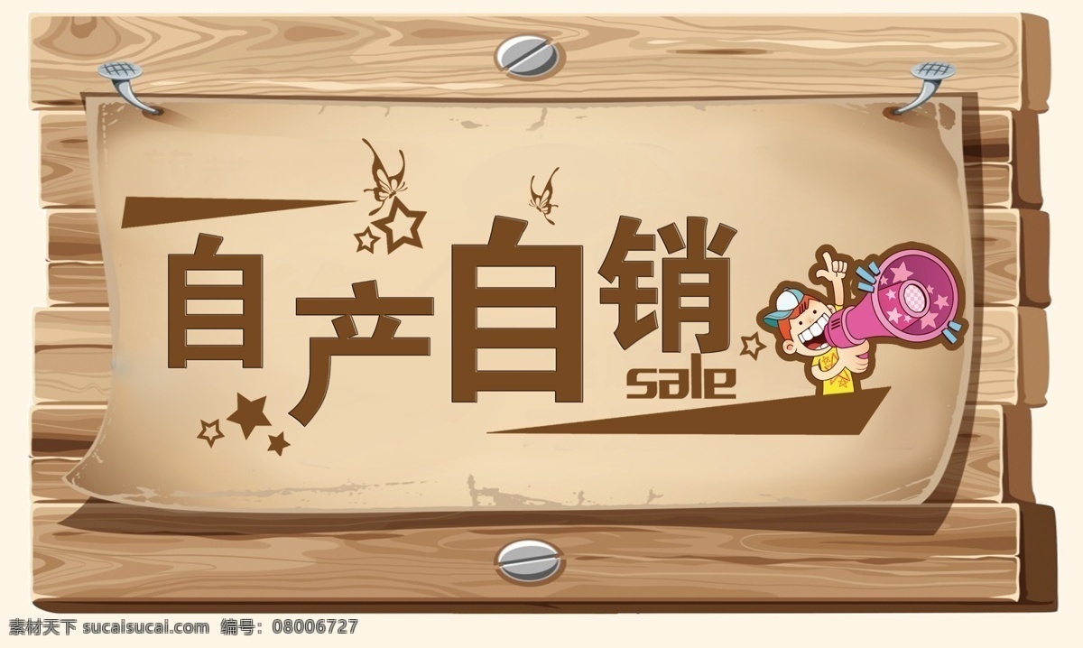 自产自销 自产 自销 厂家直销 服装 自设工厂