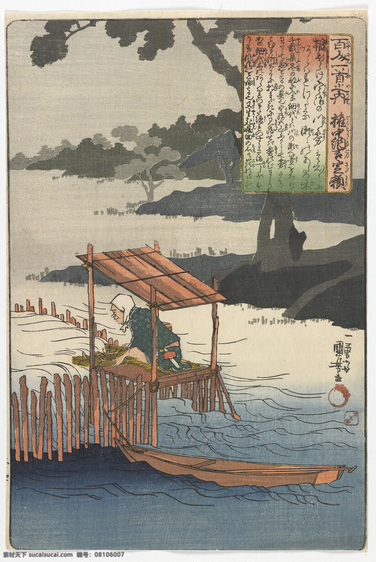歌川国芳版画 歌川国芳 版画 日本 古典艺术 艺术家 艺术 文化艺术 绘画书法