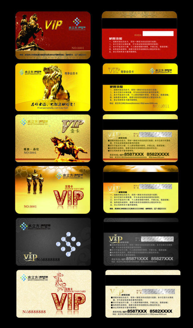 企业 vip 卡片 高档vip卡 黑色卡片 金马 尊贵卡片 金狮子 名片卡 其他名片