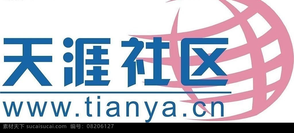 天涯 社区 cdr8 天涯社区 天涯论坛 www tianya cn 标识标志图标 企业 logo 标志 矢量图库
