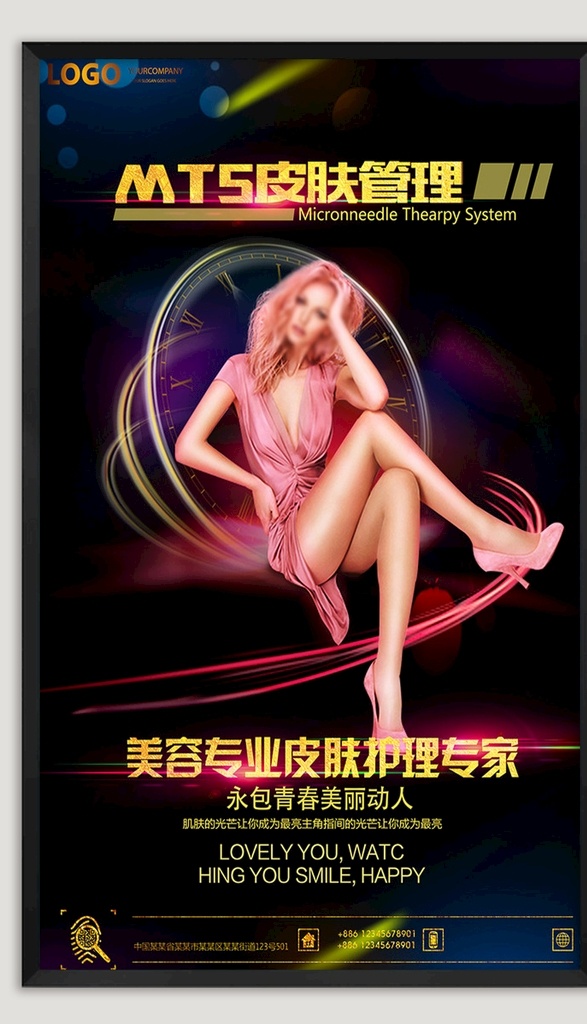 半永久定妆 整形 皮肤管理海报 皮肤综合管理 巧克力焕肤 超微小气泡 黄金焕肤 mts 皮肤 管理 美容整形海报 抗衰老 面部整形 美容海报 微整形 小气泡 层清洁 紧致塑形 微晶磨皮 除螨 清洁补水 美白亮肤抗皱 医学美容 美白嫩肤