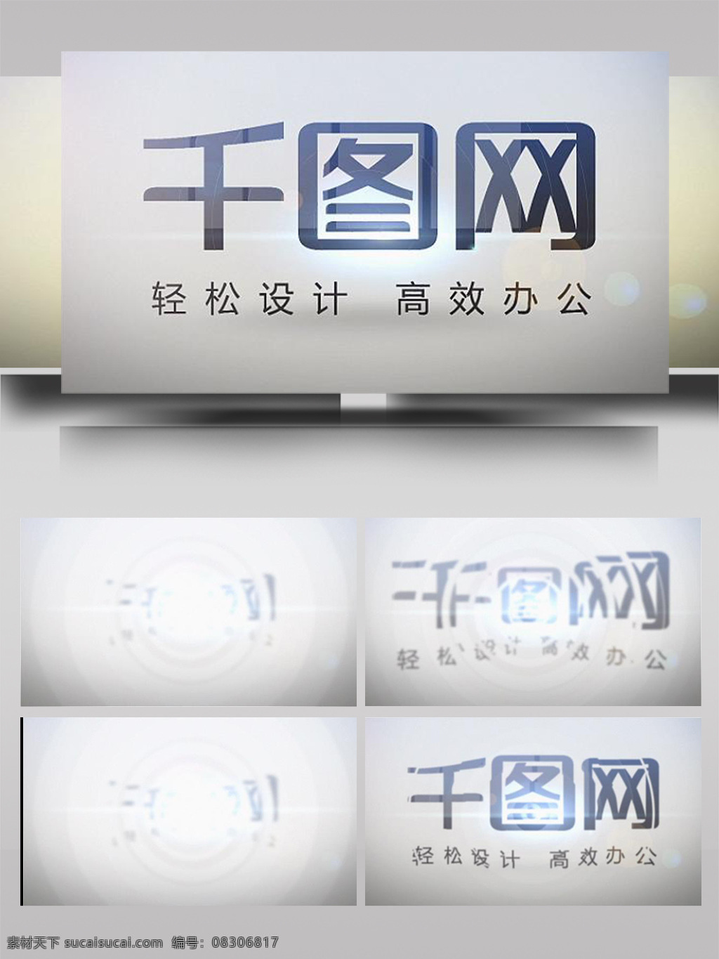 logo 文字 水波 扩散 渐变 动画 ae 模板 立体 彩色 大气 标志 3d标志 简洁 旋转 散开 组合 光影 动态 展示 片头 转场 过度