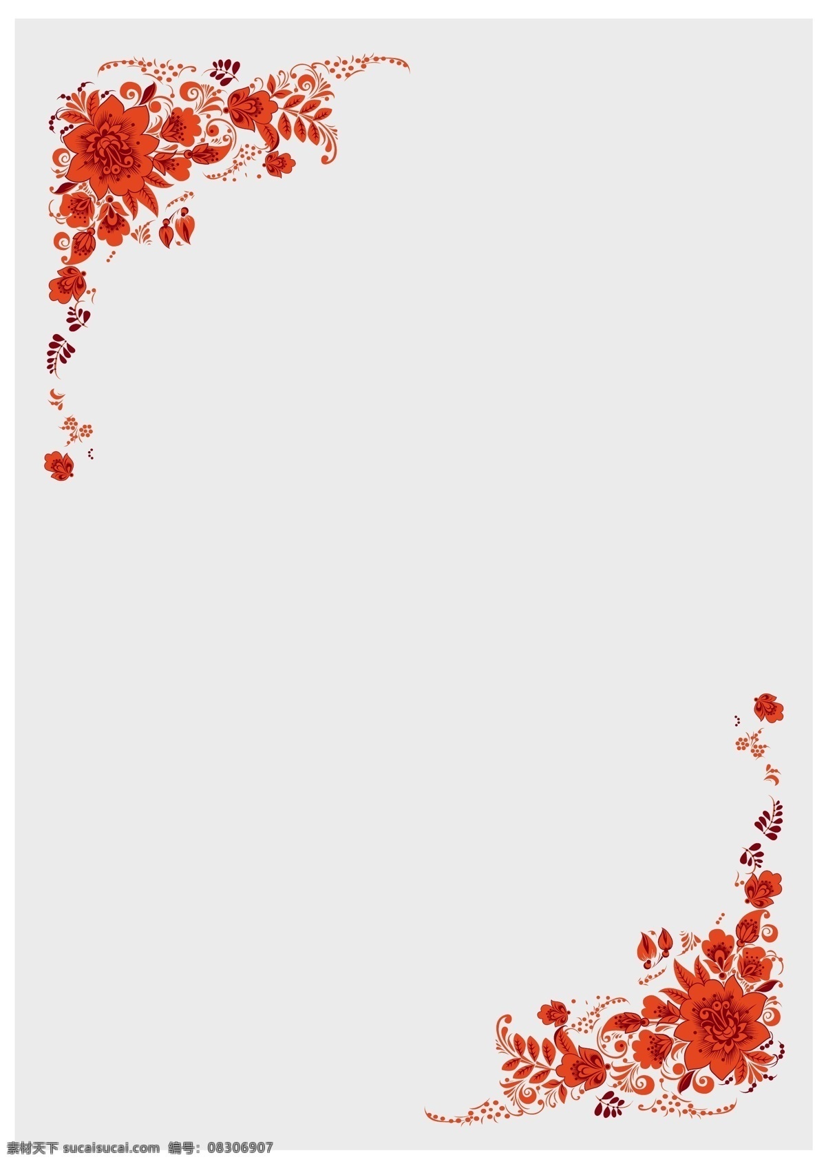 矢量藤蔓 矢量花纹 花边 花藤 时尚 简约 现代 爱心 心形 卷曲花边 花边素材 花边图案 花边图片 花边背景 花边底纹 花边图标 花边花纹 花纹 花纹纹理 花边纹理 花纹背景 花纹素材 花纹图案 花纹图片 边框花纹 手绘花纹 欧式花纹 欧式边框 小花纹 小花边 底纹边框 边框相框