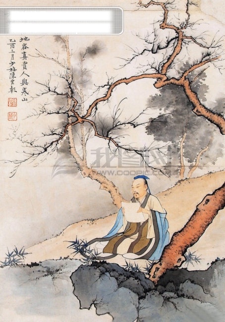 高士 图 古画 古人物 古文化 国画 近现代 山水画 精选 人物 山水 书画 近代绘画 陈少梅 高士图 文化艺术