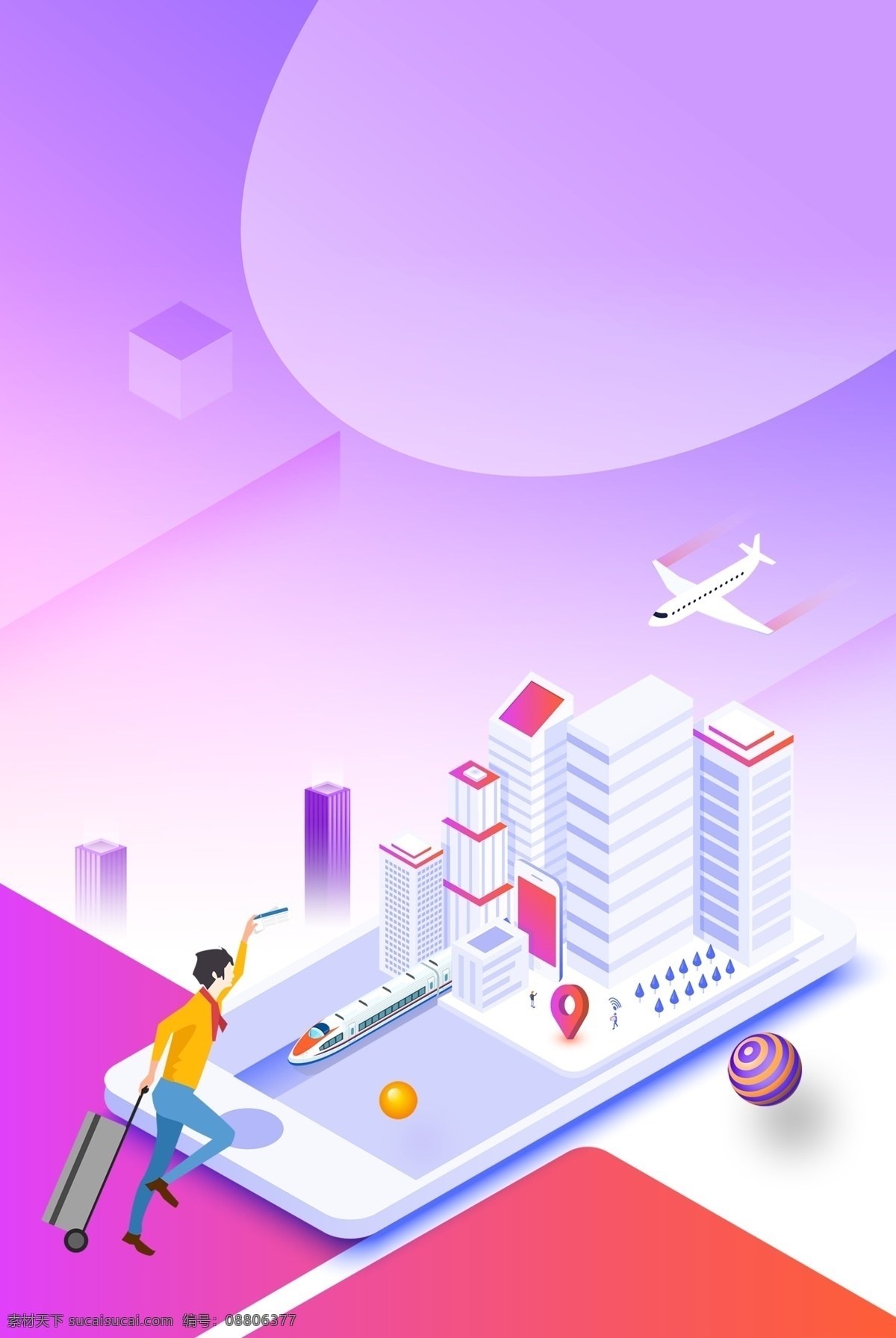 紫色 科技 智能 背景 人物 飞机 城市 彩球